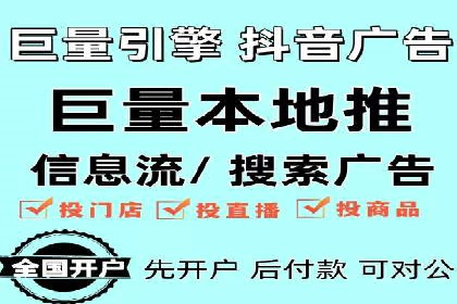 揭秘sem竞价代运营的成功要素及案例